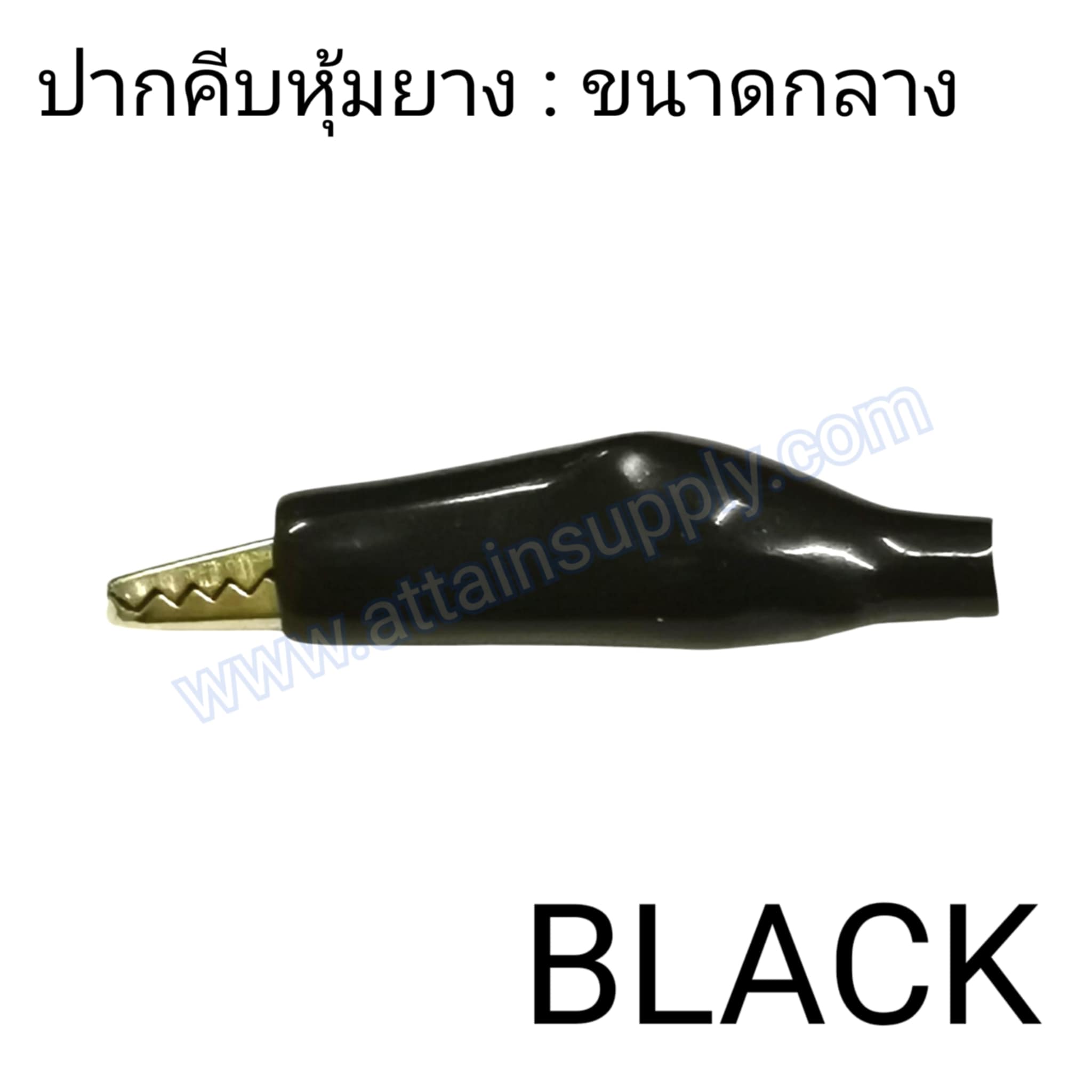ปากคีบหุ้มยาง-ขนาดกลาง 42MM./สีดำ