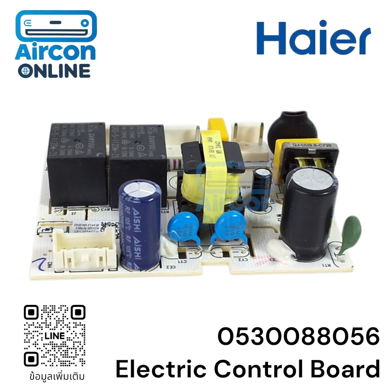 PCB ตู้เย็น HAIER รหัส 0530088056 ของแท้ ใหม่ มือ 1