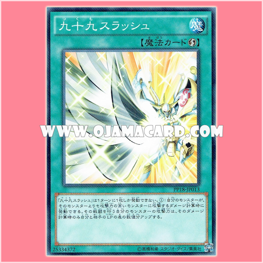 PP18-JP013 : Tsukumo Slash (Common)