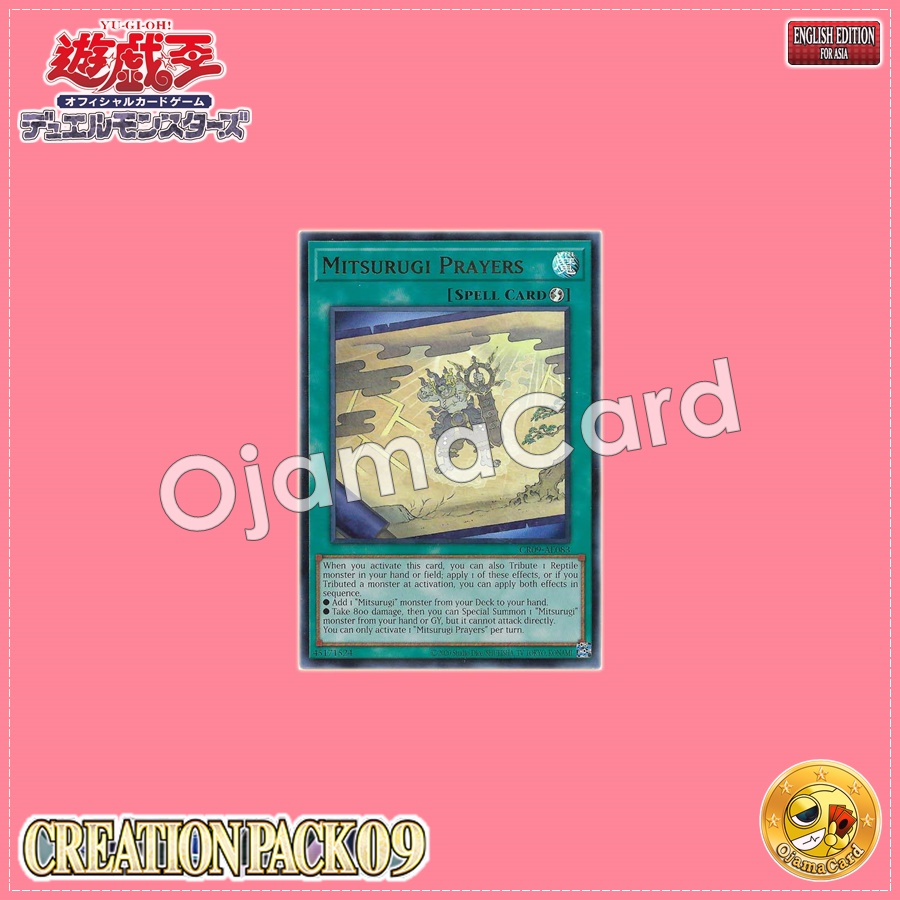 CR09-AE083 : Mitsurugi Prayers / Serpent Sword Prayers (Ultra Rare)
