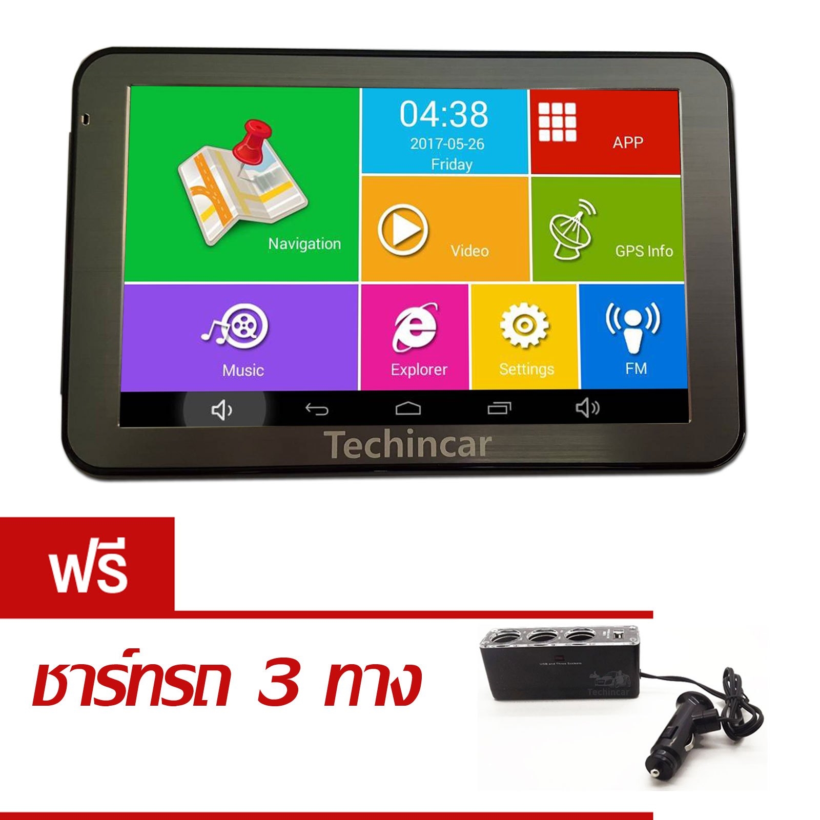 แอนดรอยติดรถยนต์ พร้อม GPSนำทาง M515 (ขนาดหน้าจอ 5.0") ROM 8GB + Bluetooth+wifi+AV-IN (สีดำ)