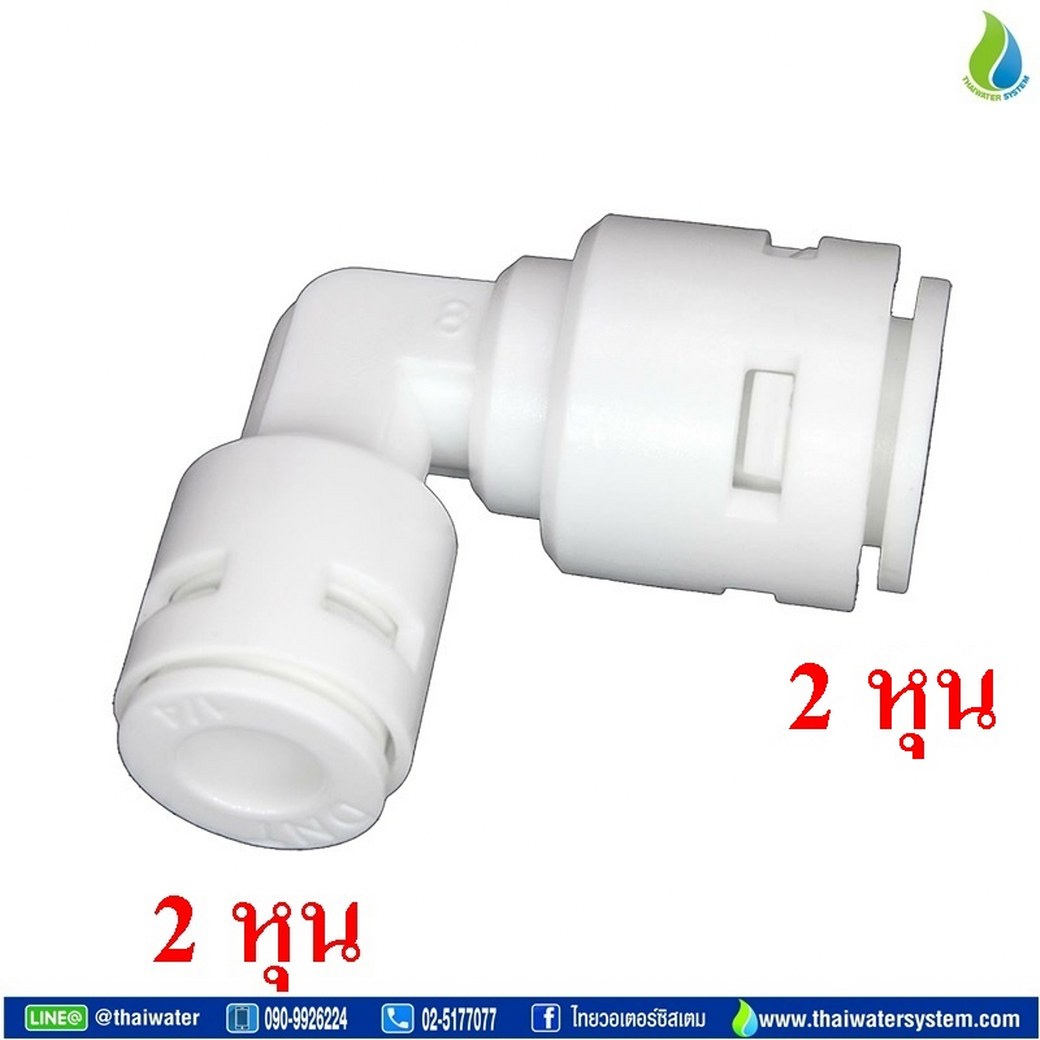 SAVE SET 16 ชุดพ่นหมอก 3 หัว หัวพ่นหมอก 0.2-0.3 มม. + สายพ่นหมอก 10 เมตร