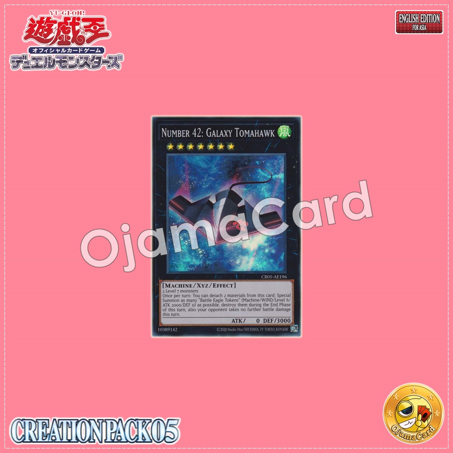 CR05-AE196 : Number 42: Galaxy Tomahawk / Numbers 42: Starship Galaxy Tomahawk (Super Rare)