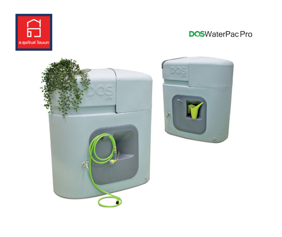 ถังเก็บน้ำ + ปั๊มน้ำ DOS Water Pac PRO 1500 ลิตร สีเทา