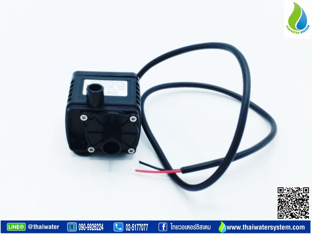 06-AS180-12250A ปั๊มน้ำ DC12V รุ่น AS180-12250A ( ปั๊มตู้ปลา ปั๊มดูดปุ๋ย ) SKU-070