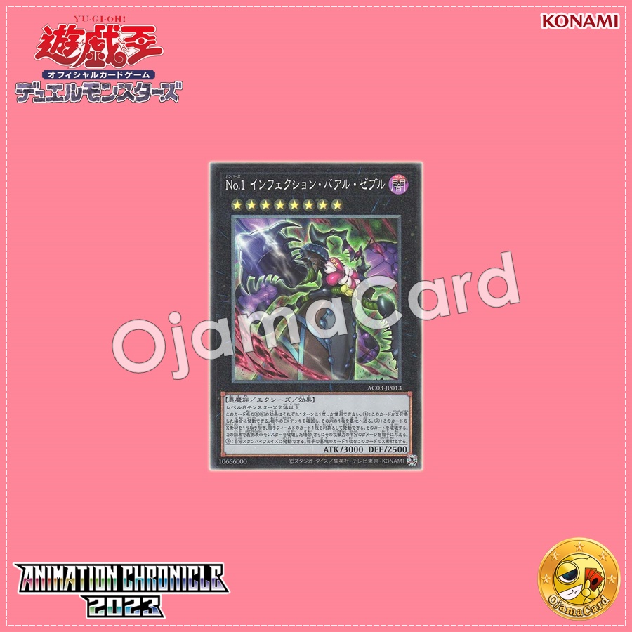 AC03-JP013 : Number 1: Infection Buzzking / Numbers 1: Infection Baal Zebul (Collector's Rare)