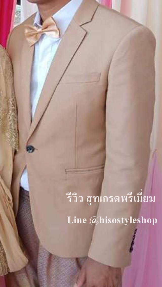 สูท,ชุดสูทเจ้าบ่าว,สูทผู้ชาย สีทอง(น้ำตาลอ่อน) พร้อมส่ง S,M,L,XL,2XL,3XL,4XL