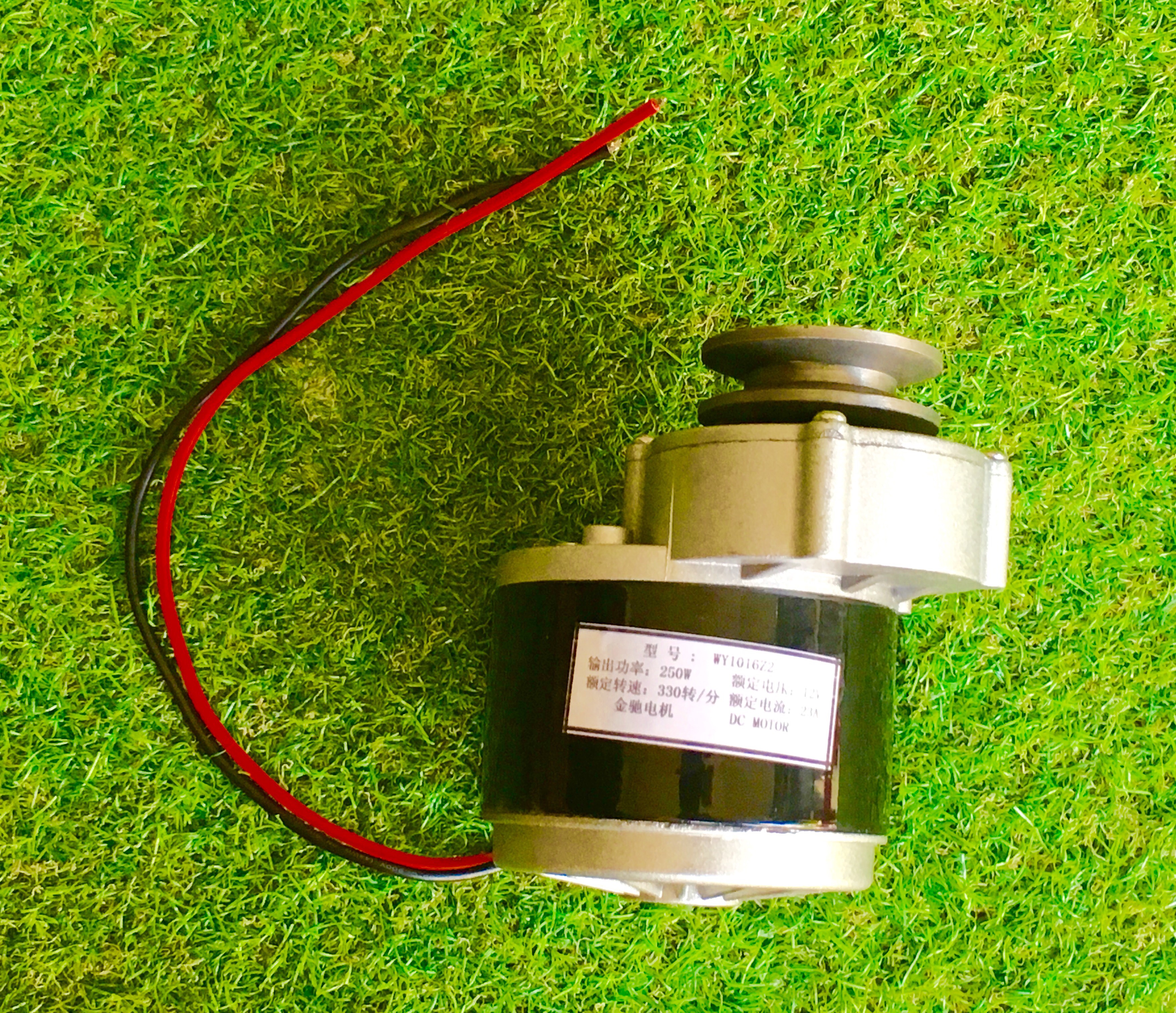 มอเตอร์ปั๊มชัก 24VDC 250W+ เกียร์ทด+มู่เลย์