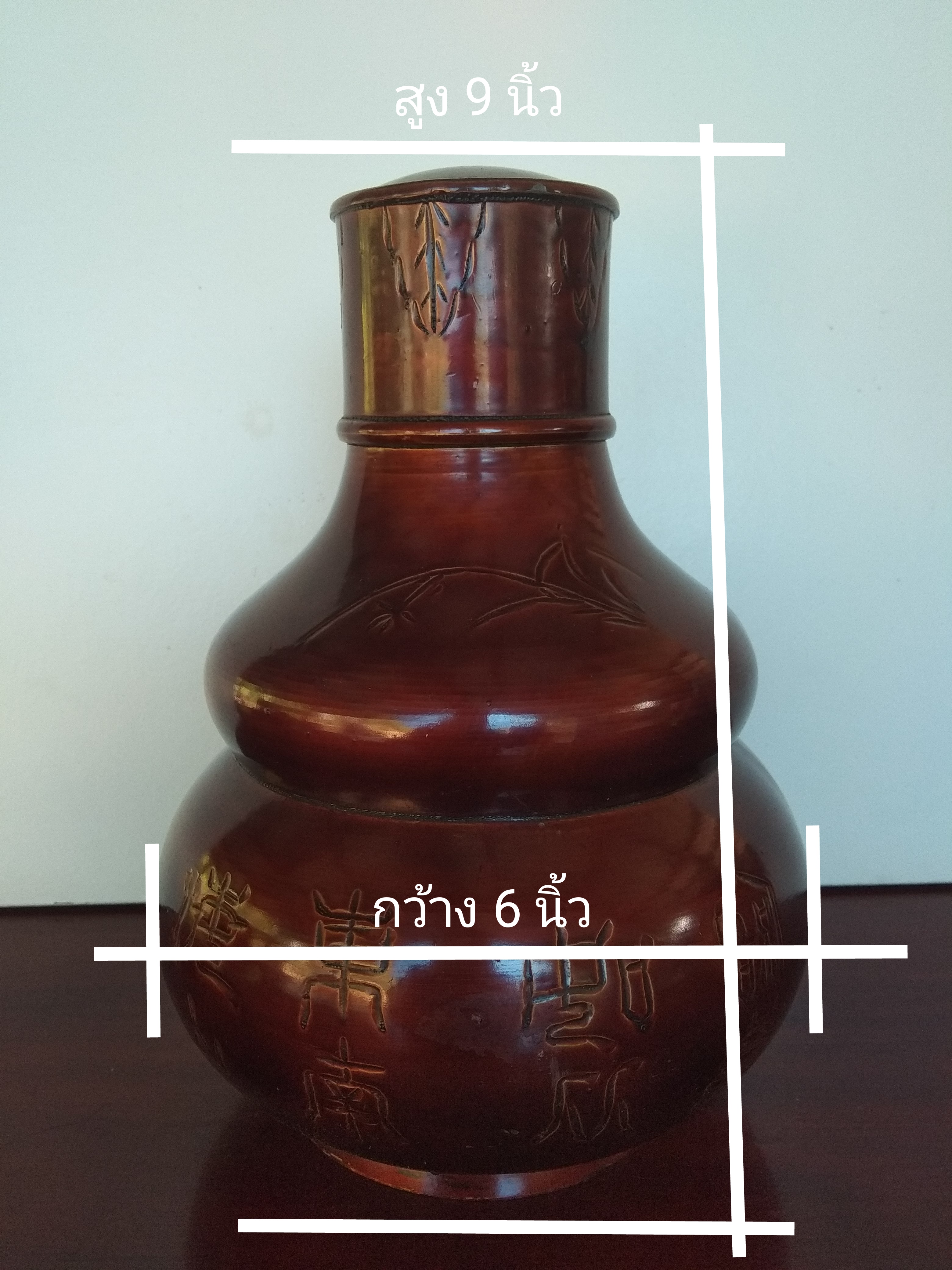 ถ้ำชาจีนดีบุก แบบC