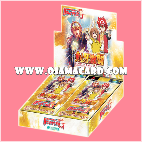 G Collector Pack 10 : Raging Clash of the Blade Fangs (VGT-G-CP10) - Booster Box