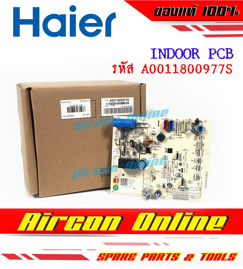 แผงบอร์ด Indoor PCB แอร์ Haier รุ่น HSU-12VQAA03TF รหัส A0011800977S ( 977S ) ของแท้ ใหม่ มือหนึ่ง