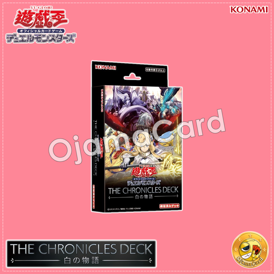 【25/10/2025】Yu-Gi-Oh! OCG Japan — THE CHRONICLES DECK : Story of White [CH01-JP]「1 Deck」