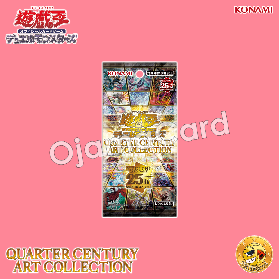 Yu-Gi-Oh! OCG Japan — Quarter Century Art Collection [QCAC-JP]「1 Pack」