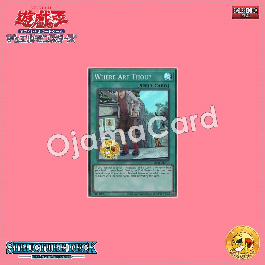 SDRB-AEP17 : Where Arf Thou? / Wan-chan!? (Super Rare)