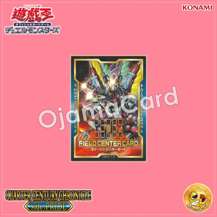 Yu-Gi-Oh! OCG Japan — Quarter Century Chronicle side : Unity [QCCU-JP] : Field Center Card [Borrelend Dragon / Varrelend Dragon]「1 Card」