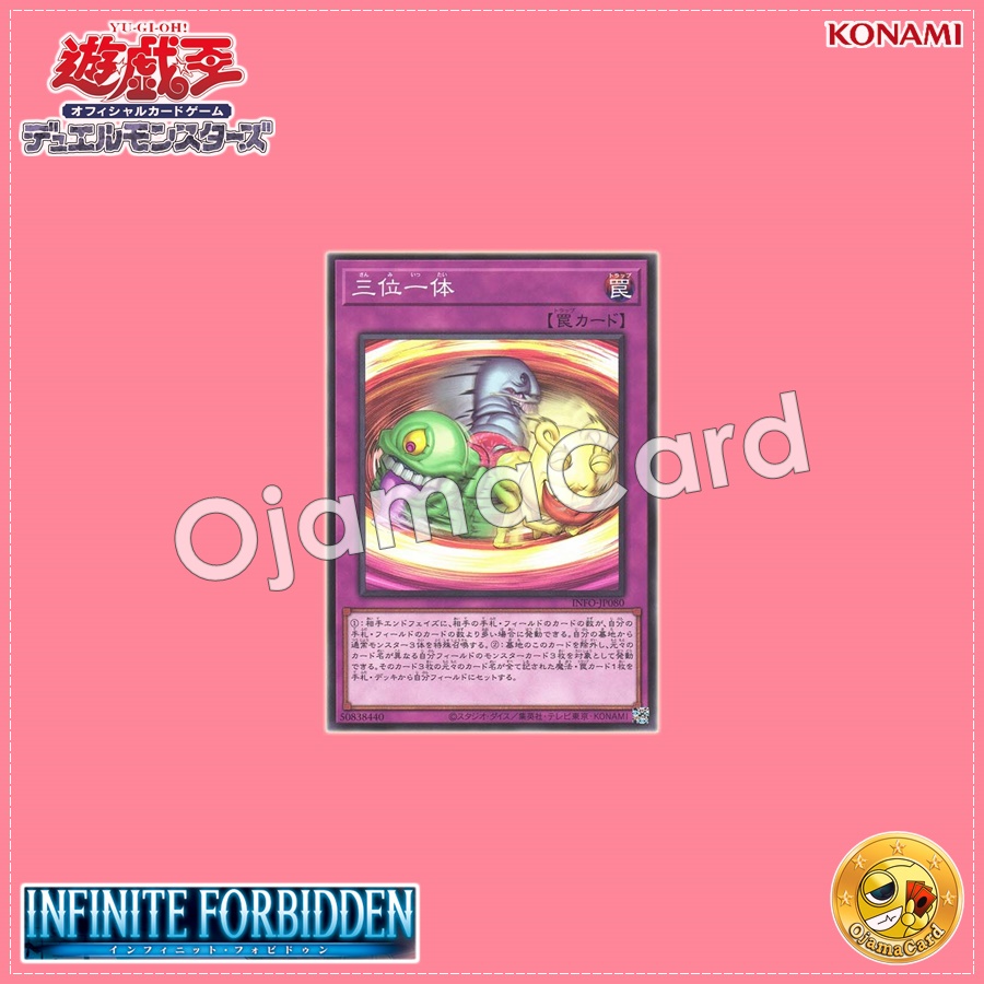 INFO-JP080 : Three in One (Normal Rare)