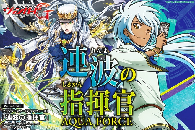 G Clan Booster 2 : Commander of the Incessant Waves (VG-G-CB02) - Booster Box