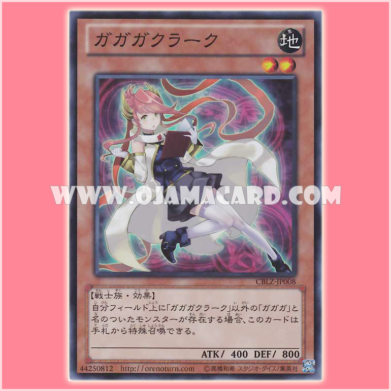 CBLZ-JP008 : Gagaga Clerk (Super Rare)