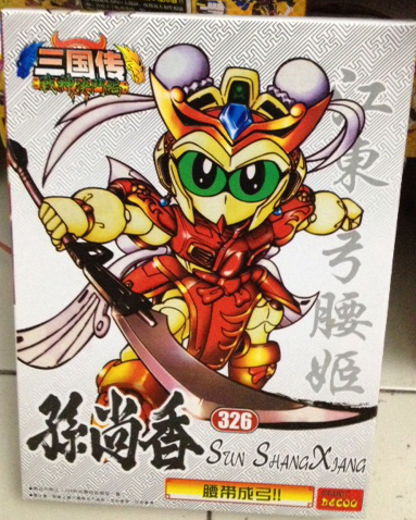 [Decoo]SD ซุนชางเชียง