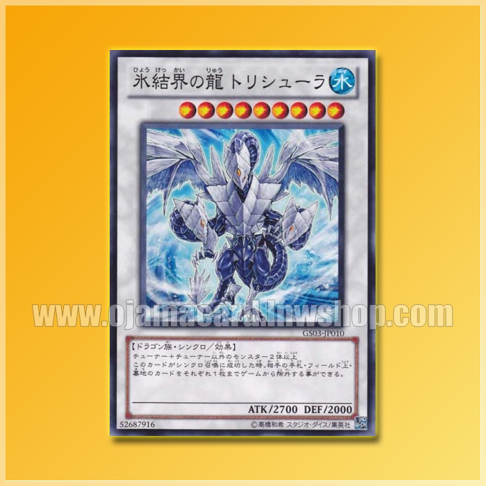 GS03-JP010 : Trishula, Dragon of the Ice Barrier (Common)