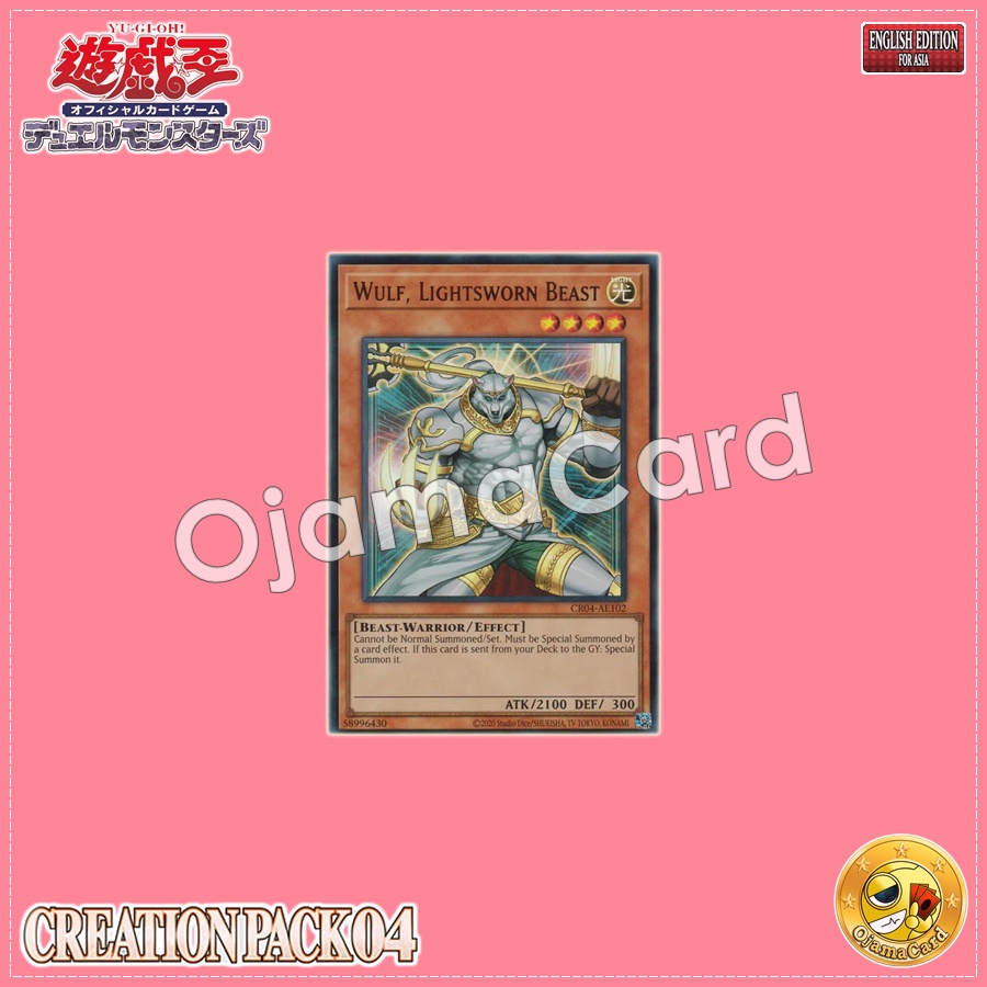 CR04-AE102 : Wulf, Lightsworn Beast / Lightroad Beast Wolf (Ultra Rare)