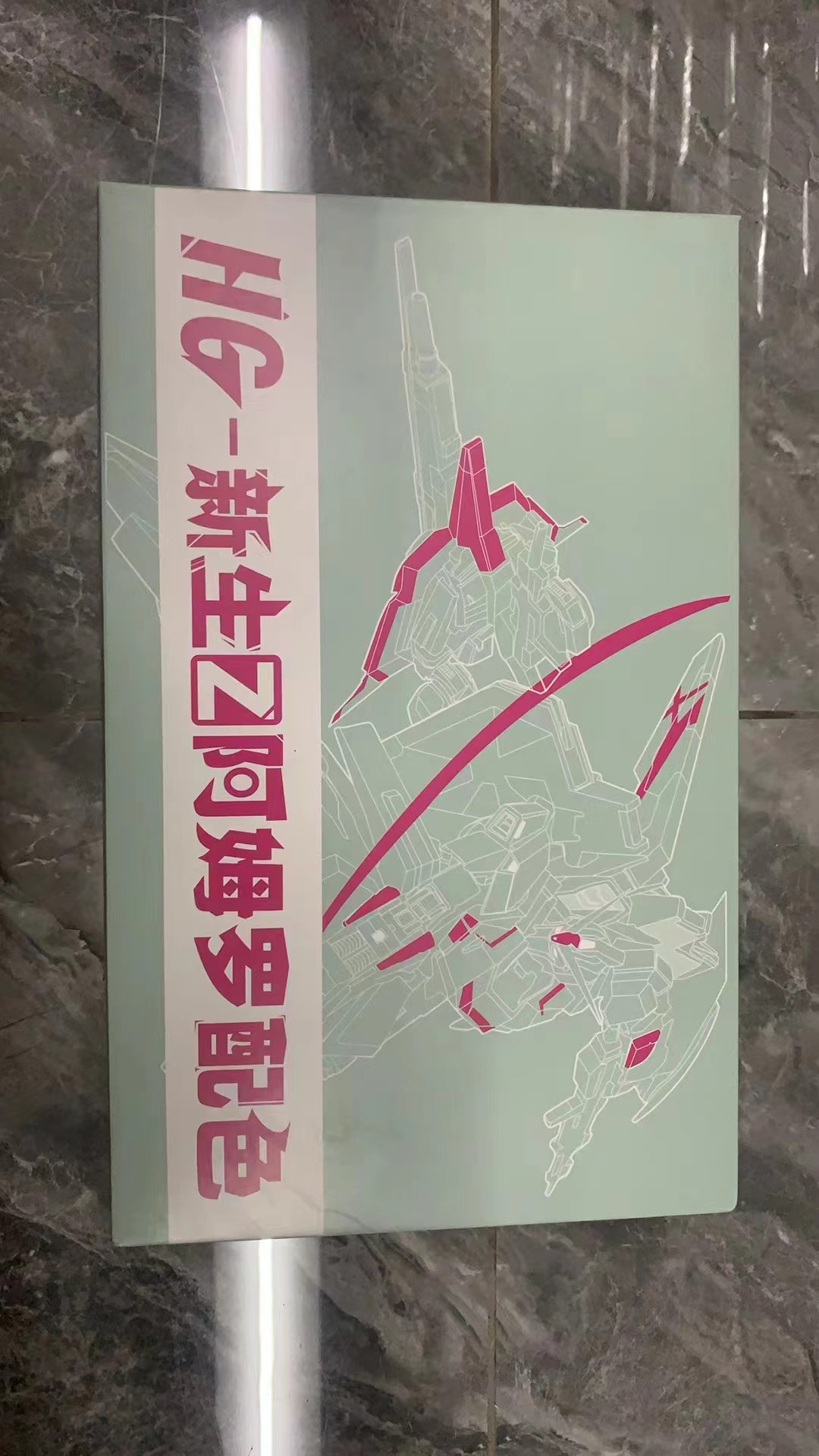 HG 1/144 Zeta III EVO Ver. GBT [JMS]