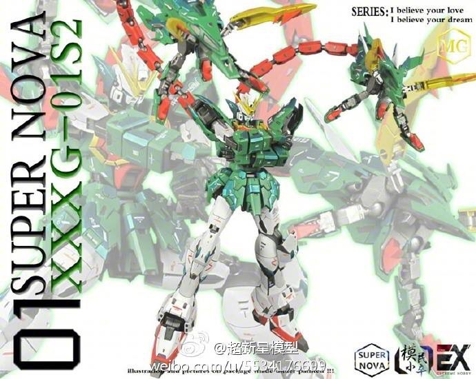 MG 1/100 Gundam Altron [Super Nova]
