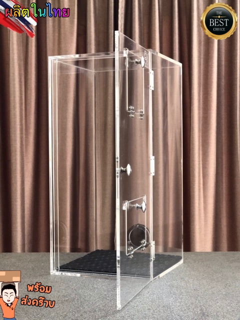 กล่องเก็บเสียงเครื่องปั่น อะคริลิค หนา 6 มม. 🔥🔥🎉🎉แถมฟรี แผ่นซับเสียงเครื่องปั่น👍 มูลค่า 300 บาท พร้อมส่ง กว้างxลึกxสูง 30.5x30.5x62 ซม. อะครีลิค ใส 6mm. กล่อง