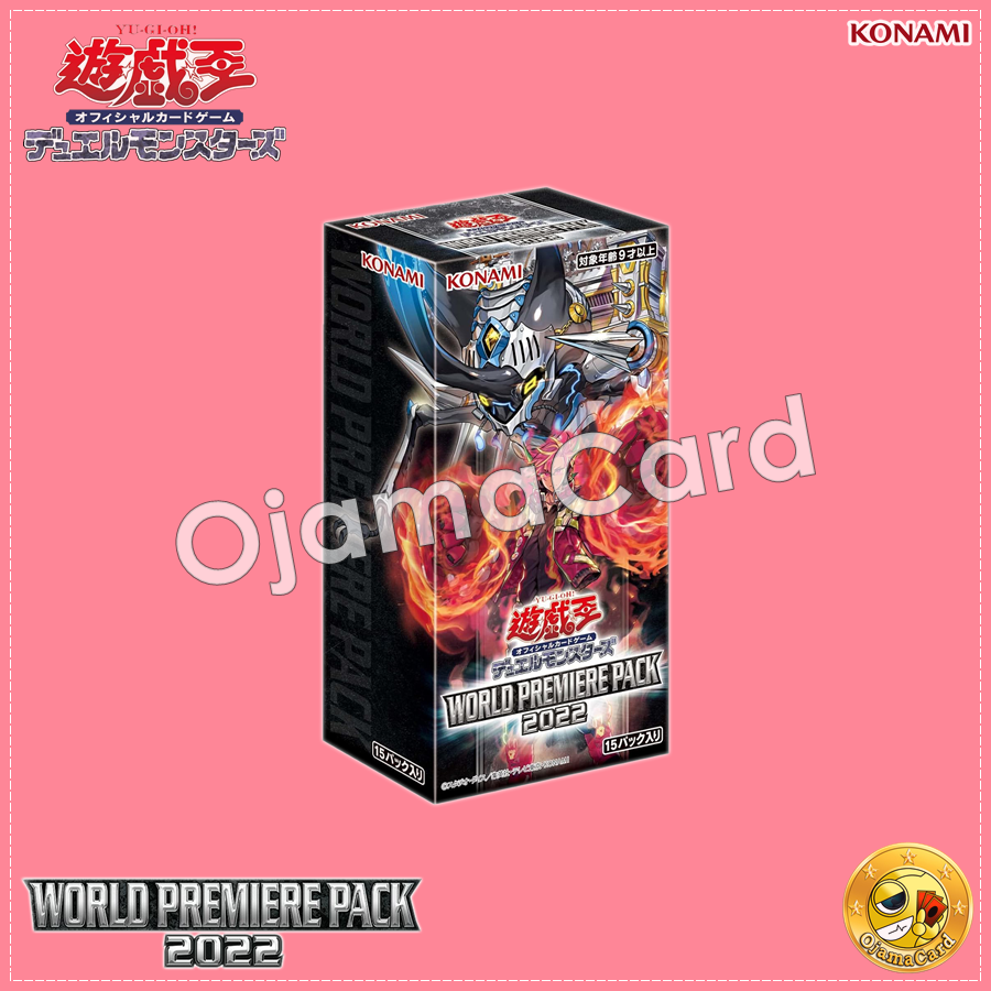 Yu-Gi-Oh! OCG Japan — World Premiere Pack 2022 [WPP3-JP]「1 Box」