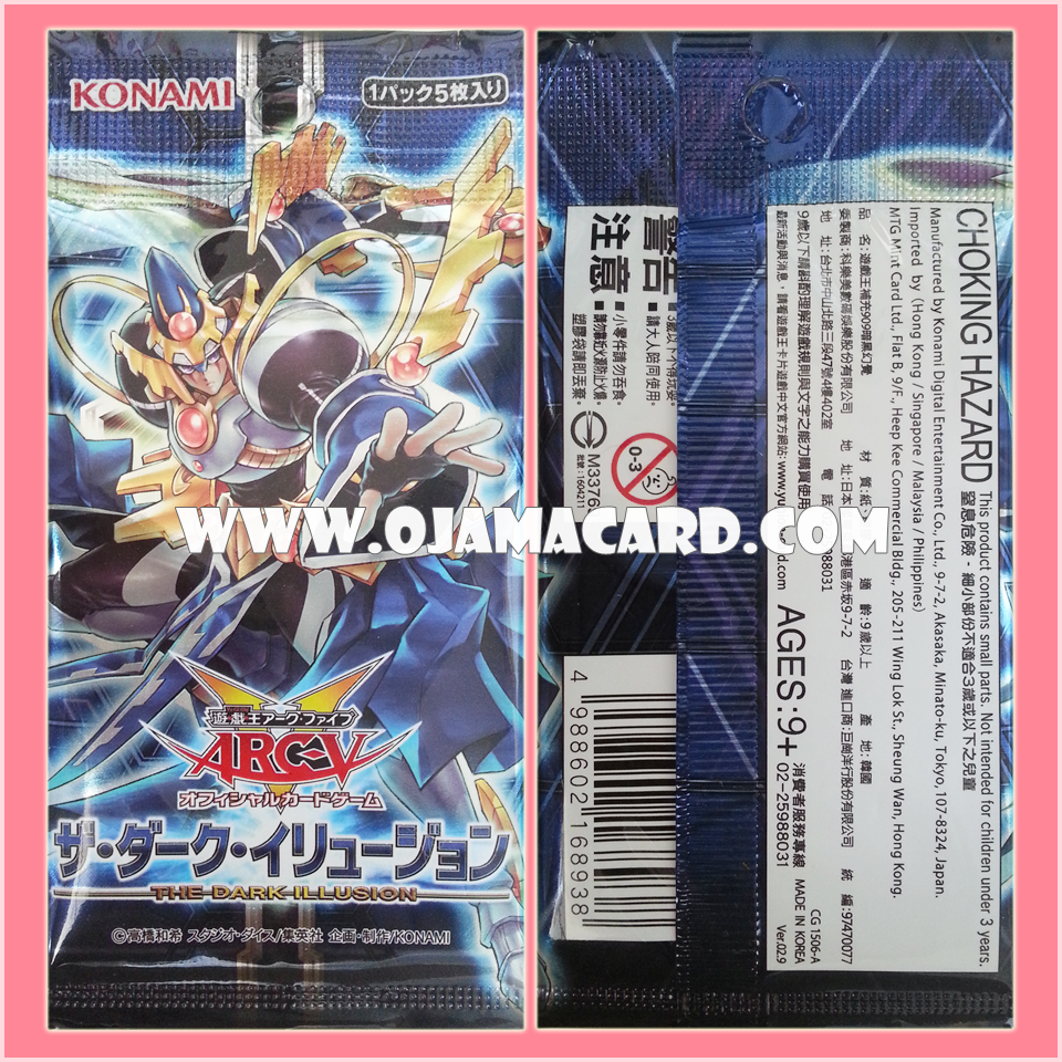 Yu-Gi-Oh! OCG Japan — 909 - The Dark Illusion [TDIL-JP] (JA Ver.)「1 Pack」