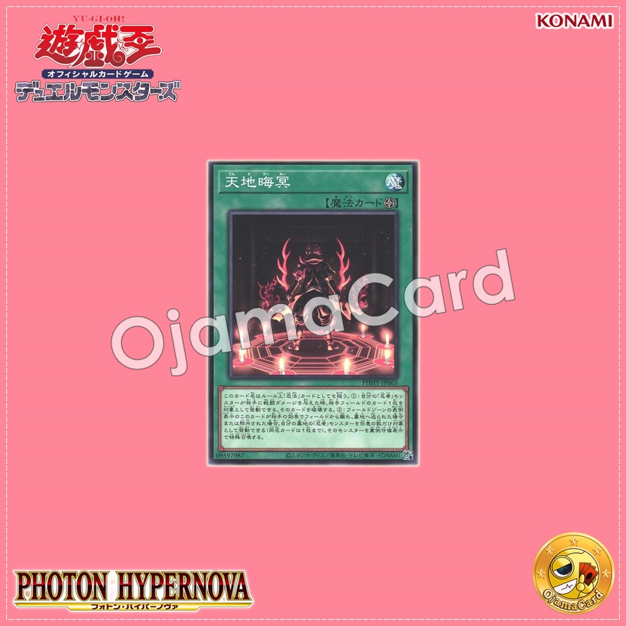 PHHY-JP065 : A World Shrouded in Darkness (Common)