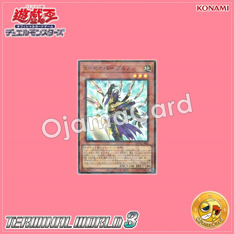 TW03-JP002 : X-Saber Bruno (Super Parallel Rare)