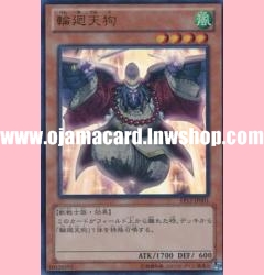 EP12-JP001 : Reborn Tengu (Ultra Rare)