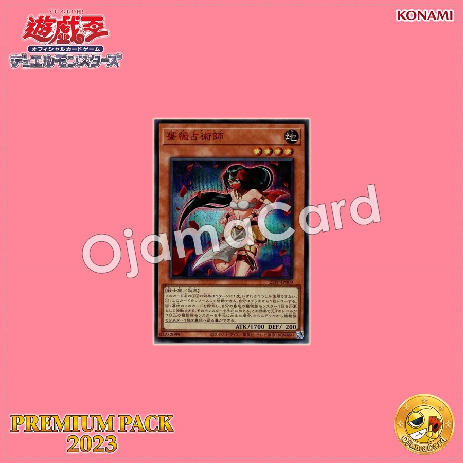 23PP-JP009 : Rose Shaman (Secret Rare Special Red Version)