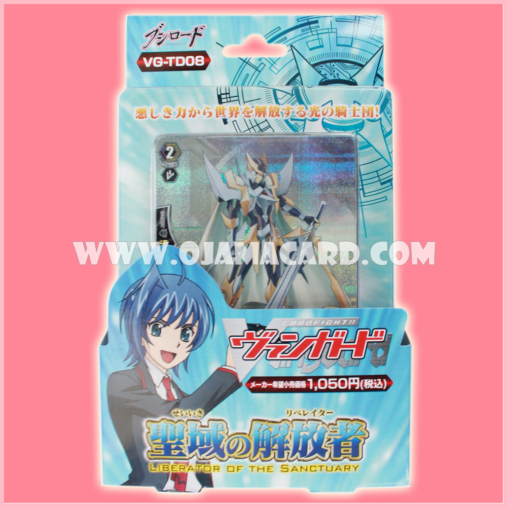 Trial Deck 8 : Liberator of the Sanctuary (VG-TD08)