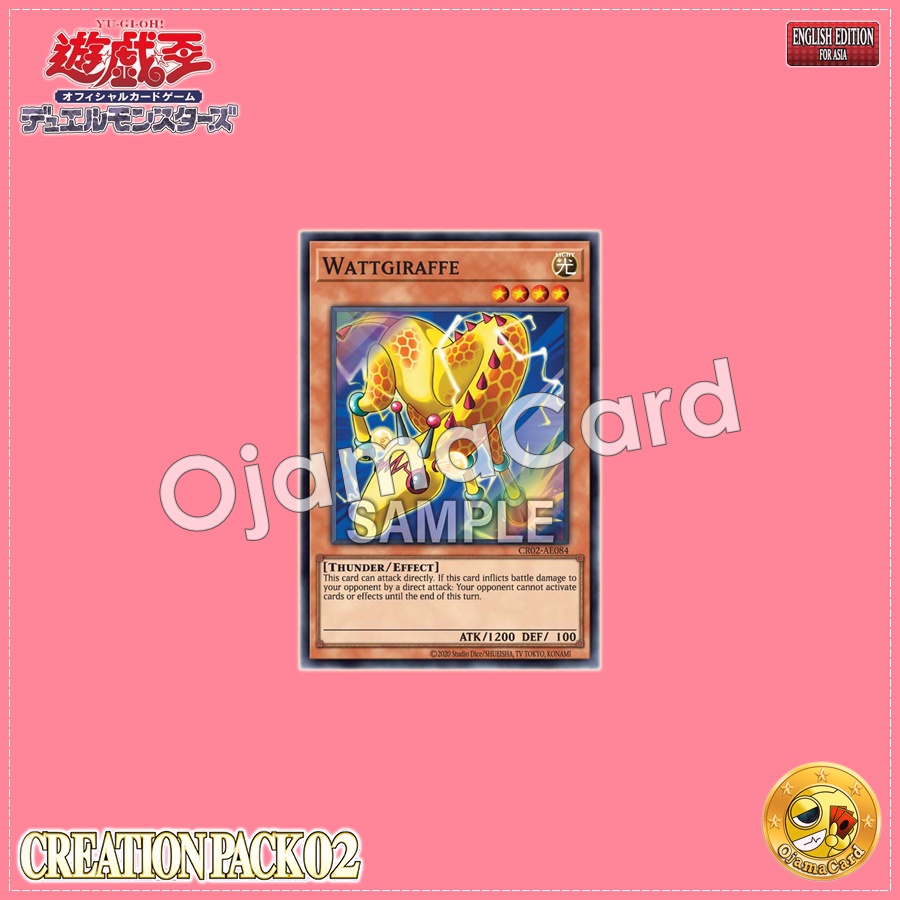 CR02-AE084 : Wattgiraffe / Elecgiraffe (Super Rare)