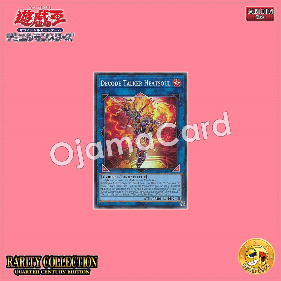 RC04-AE049 : Decode Talker Heatsoul (Super Rare)