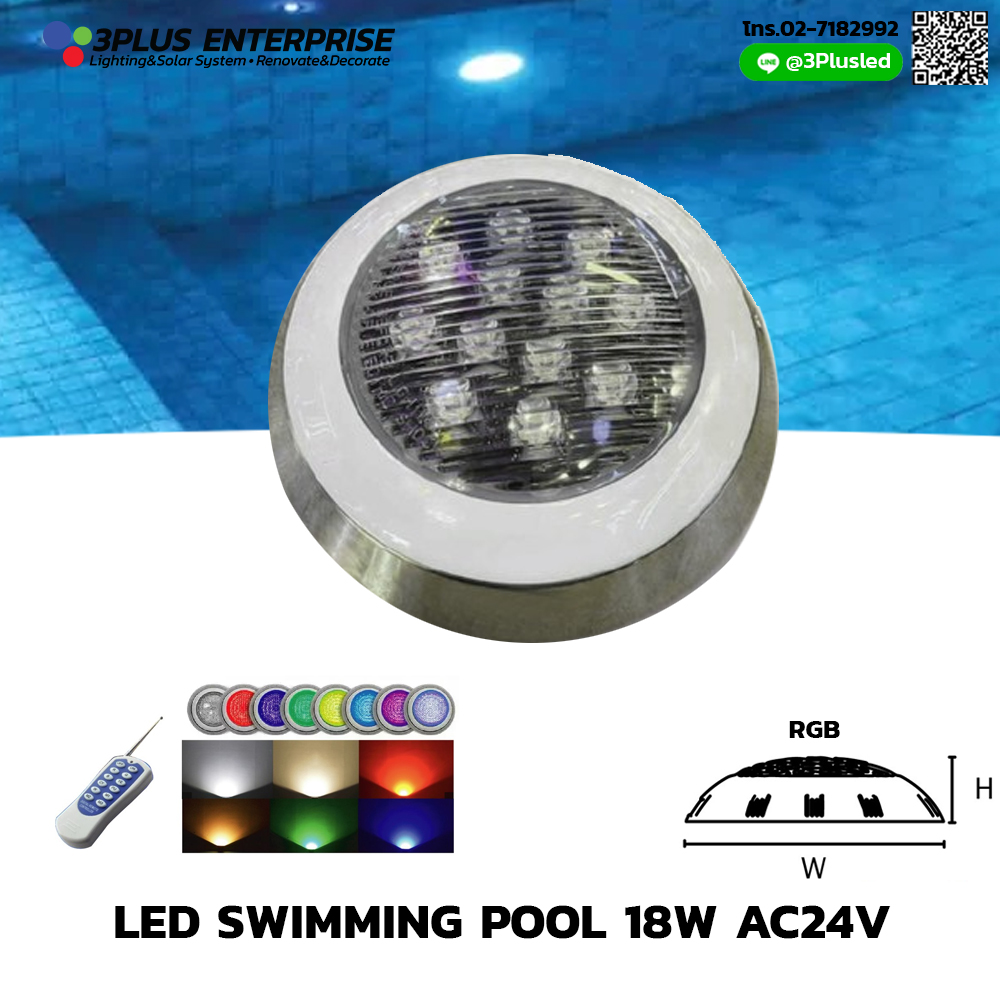 ไฟใต้น้ำ LED swimming pool 18W RGB