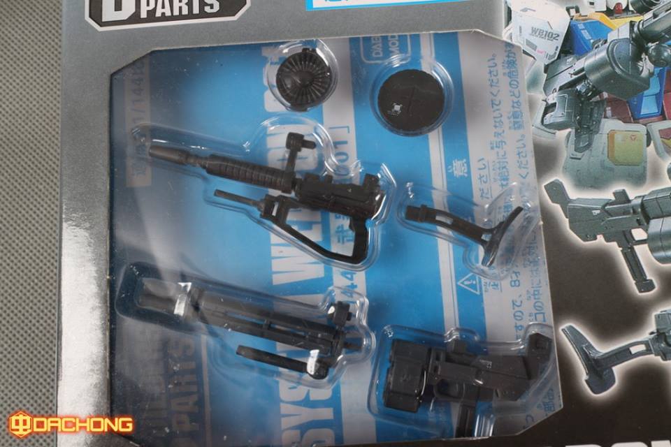 1/144 System Weapon 001 [Daban]