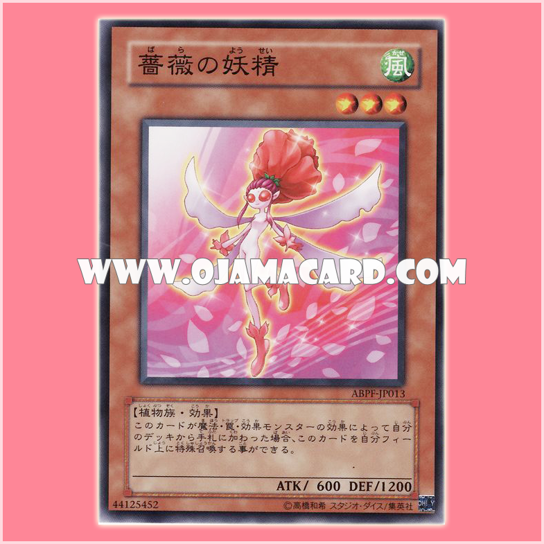 ABPF-JP013 : Rose Fairy (Common)