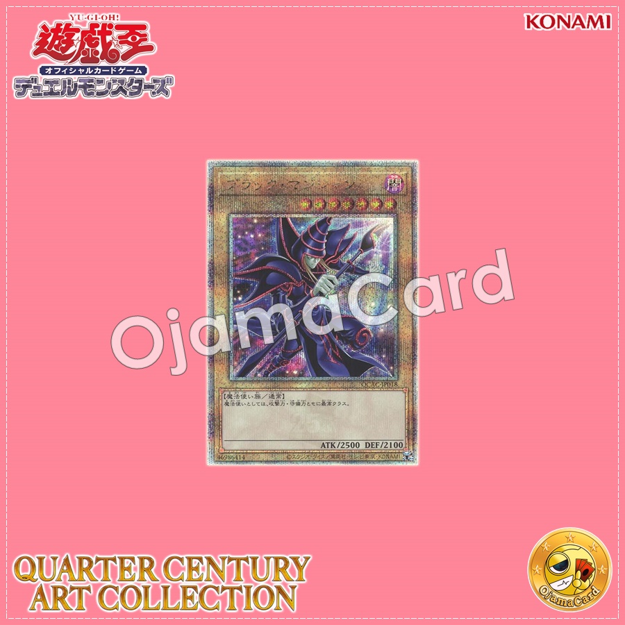QCAC-JP018 : Dark Magician / Black Magician「new artwork」(Quarter Century Secret Rare)