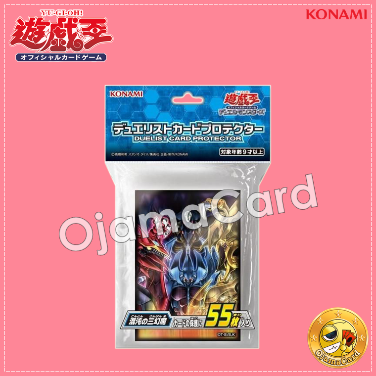 Yu-Gi-Oh! Duelist Card Protector / Sleeves — Sacred Beasts of Chaos「55ct.」