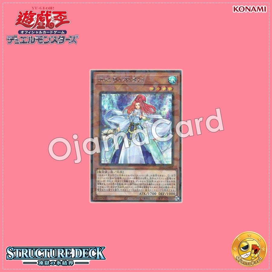 SD40-JP002 : Revealer of the Ice Barrier / Demon Revealer of the Ice Barrier (Secret Parallel Rare)