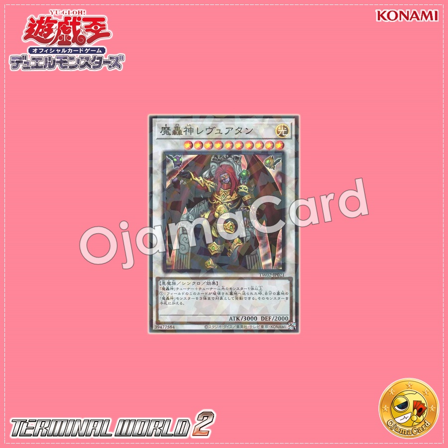 TW02-JP021 : Fabled Leviathan / Demon Roar God Levuathan (Super Parallel Rare)