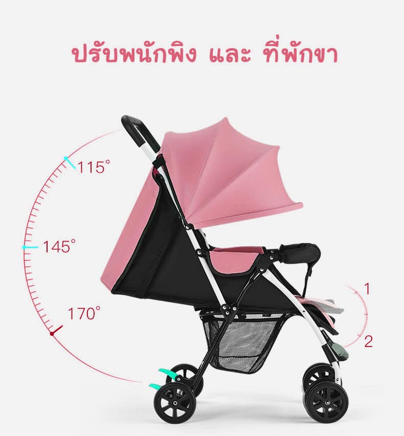 รถเข็นเด็ก /Baby Stroller