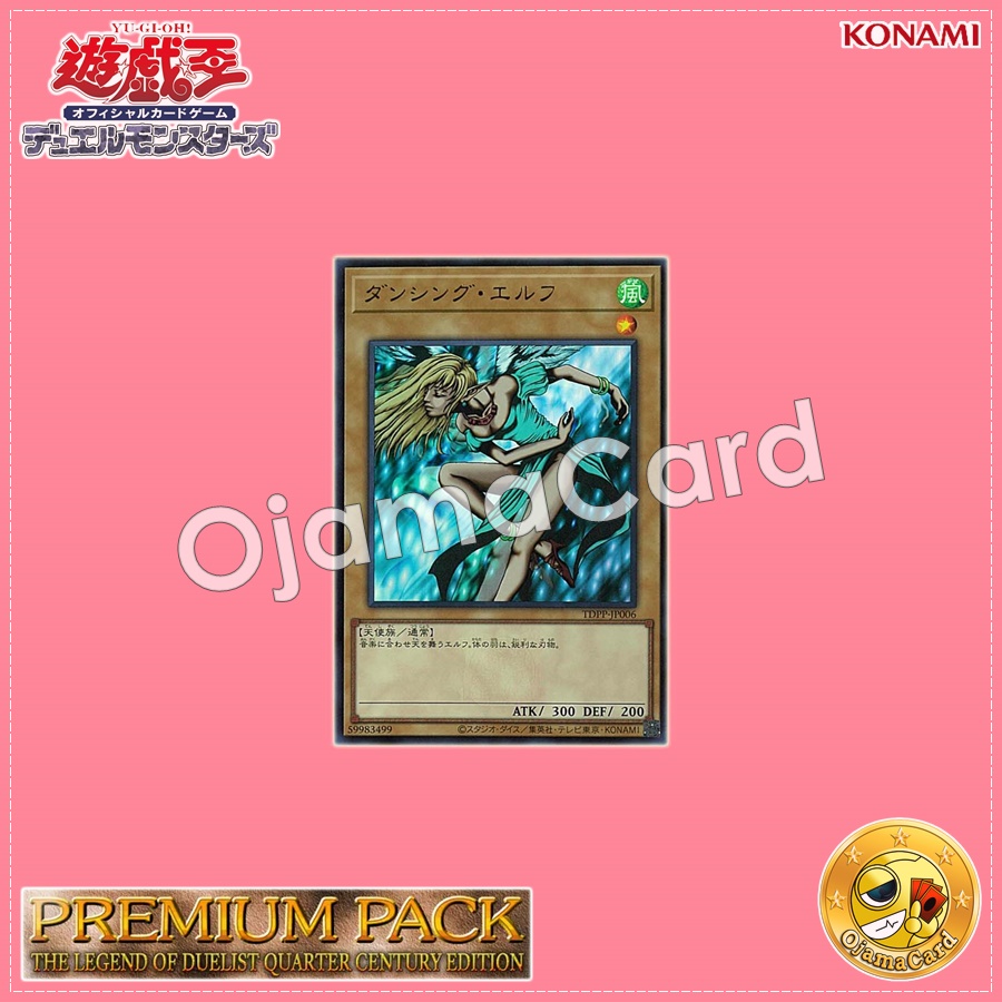 TDPP-JP006 : Dancing Elf「Yu-Gi-Oh! Duel Monsters: The Legend of Duelist logo」(Ultra Rare)