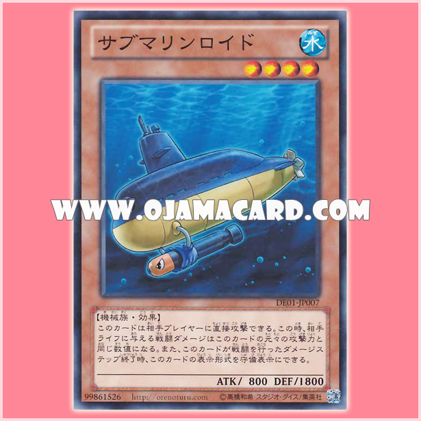 DE01-JP007 : Submarineroid (Common)