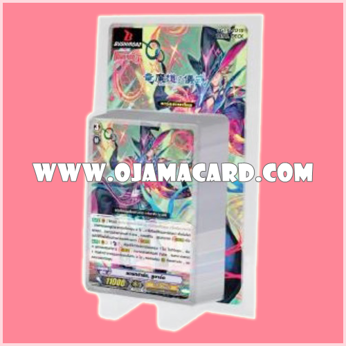G Trial Deck 10 : Ritual of Dragon Sorcery (VGT-G-TD10) ภาค 8 ชุดที่ 1