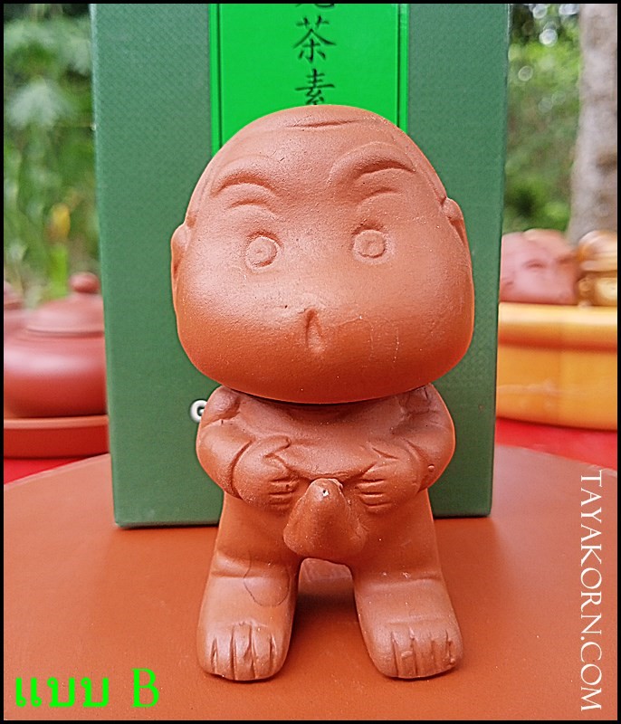 ตุ๊กตาดินเผาตกแต่งโต๊ะชา(ตุ๊กตาฉี่)