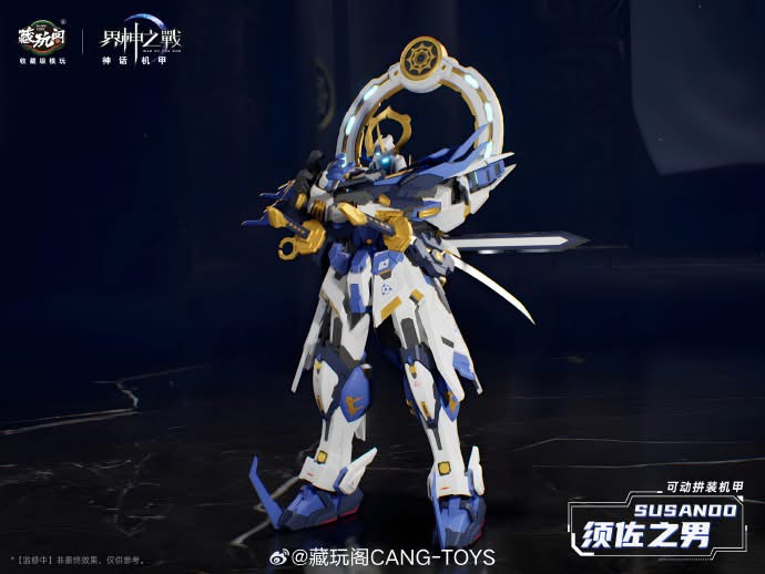 1/100 Susanoo (Deluxe Edition) [Cang Toys]